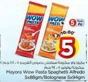 مايوراه واو باستا سباجيتي الفريدو 5×88 جرام/بولونيز 5×94 جرام