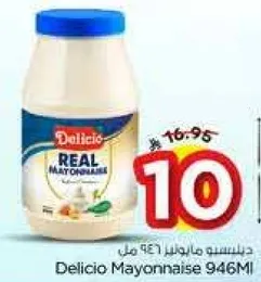 ديليسيو مايونيز 946 مل