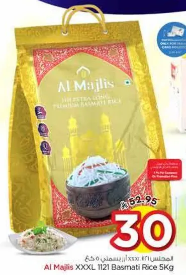 Al Majlis XXXL 1121 Basmati Rice 5Kg