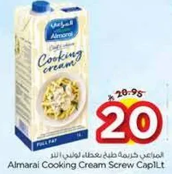 كريمه الطهي من المراعي 1 لتر