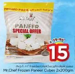 Mr.Chef Frozen Paneer Cubes 2x200gm.