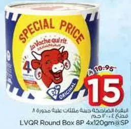 جبنه لا فاش كوي ريت الاصليه، 4x120 جرام.