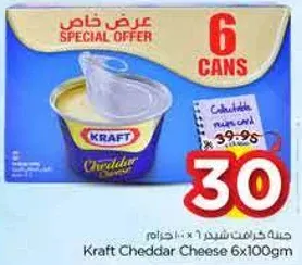 جبنه كرافت شيدر 6×100جم