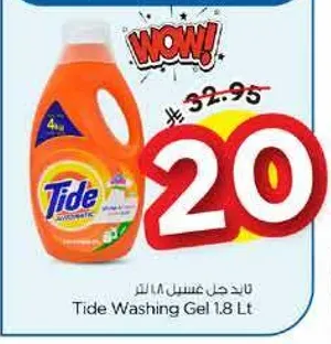 تيد جل غسيل 1.8 لتر