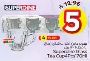 سوبر جاك اكواب شاي زجاج 4 قطع (170 مل)