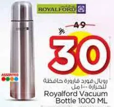زجاجه روفالد فورد للحفاظ علي الحراره 1000 مل
