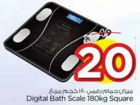 ميزان حمام رقمي 180 كجم مربع