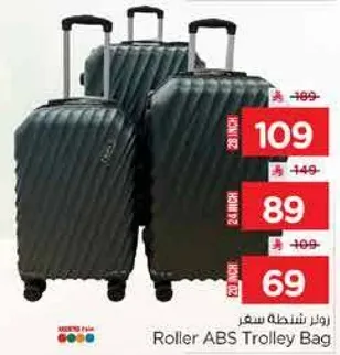 حقيبه سفر رولر ABS