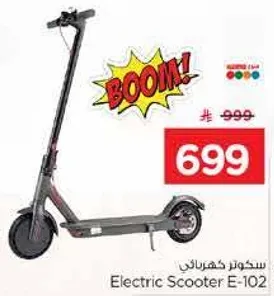 سكوتر كهربايي E-102