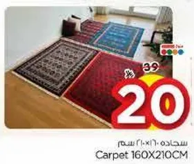 سجاده 160X210CM