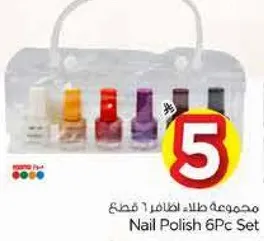 مجموعه طلاء اظافر 6 قطع
