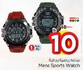 ساعه رياضيه رجاليه