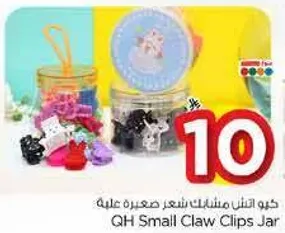 كيك اتل مشابك شعر صغيره عليه