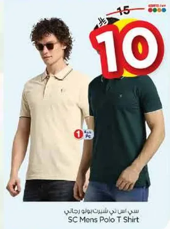تي شيرت بولو للرجال من SC