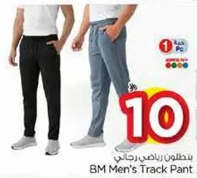 بنطلون رياضي رجال BM