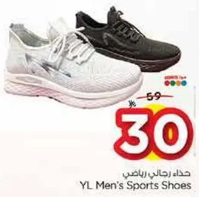 حذاء رجال رياضي