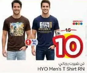 تي شيرت رجالي HYO RN