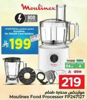 مولينكس محضره طعام FP247127
