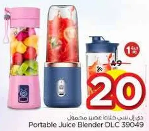 Portable Juice Blender DLC 39049