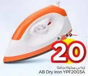 ايرون مكواه جافه