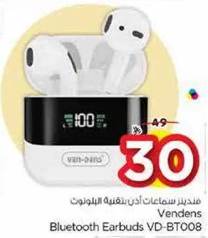 فندنس سماعات اذن تقنيه البلوتوث