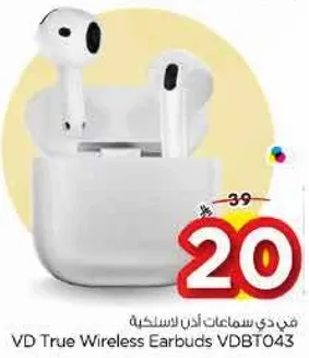 في دي سماعات اذن لاسلكيه