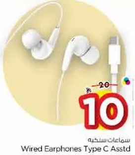 سماعات سلكيه نوع C متنوعه