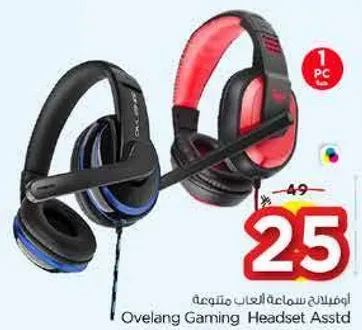 اوفيلانغ سماعه العاب متنوعه