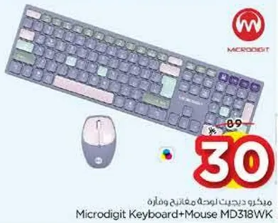 ماوس ولوحه مفاتيح مايكرو ديجيت MD318WK