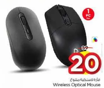 فاره لاسلكيه ملون