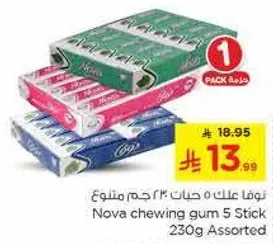 نوفا علكه 5 حبات 230 جرام متنوع