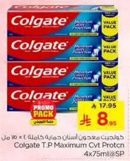 كولجيت معجون اسنان حمايه كامله 4 × 75 مل