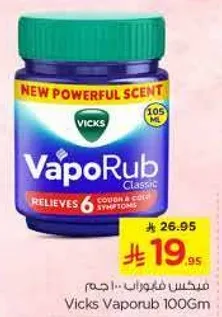 فكس فابوروب 100 جرام