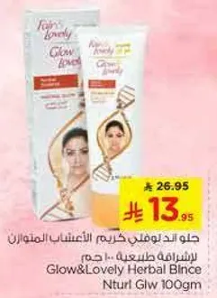 جل اند لوفيلي كريم الاعشاب المنوران 100 جرام