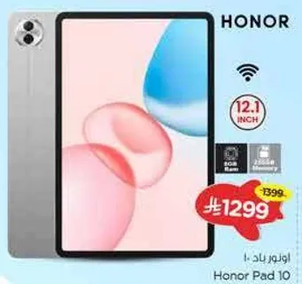 اوبور باد 10 بشاشه 12.1 بوصه.