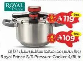 رويال برنس قدر ضغط ستانلس ستيل 4/6 لتر