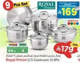 Royal Prince S/S Cookware Set 9Pc
