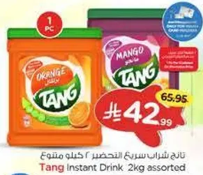 Tang Instant Drink 2kg assorted