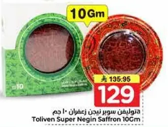 Toliven Super Negin Saffron 10Gm