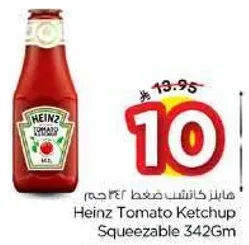 هاينز كاتشب طماطم سهل الضغط 342 جرام