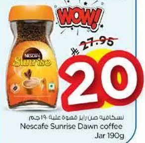 Nescafe Sunrise Dawn coffee Jar 190g