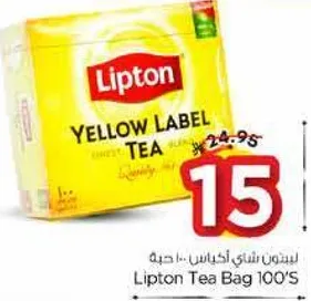 ليبتون شاي اصفر 100 كيس