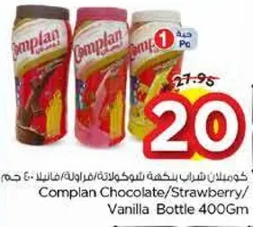 Complan Chocolate/Strawberry/Vanilla Bottle 400Gm