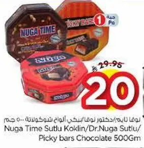 نوجا تايم سوتلو كوكلاين/د. نوجا سوتلو/بارز بيكي شوكولاته 500 جرام