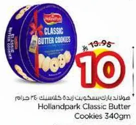 Hollandpark Classic Butter Cookies 340gm