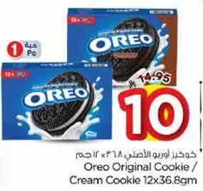 Oreo Original Cookie / Cream Cookie 12x36.8gm