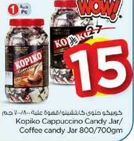 Kopiko Cappuccino Candy Jar/ Coffee candy Jar 800/700gm