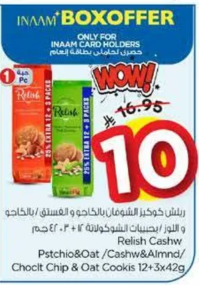 Relish Cashew Pstchico & Oat / Cashew & Almond Chocolate Chip & Oat Cookies 12+3x429g