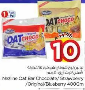 Nezline Oat Bar Chocolate/Strawberry/Original/Blueberry 400g