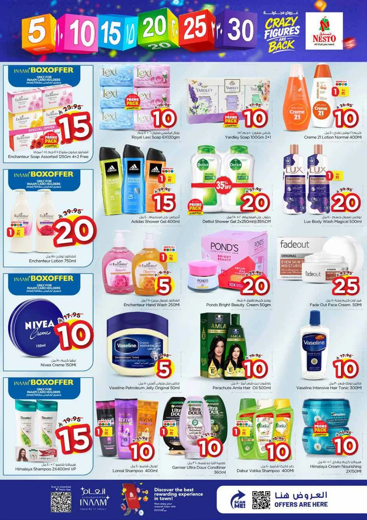 5 ,10 ,15 .20 RIYAL - Page 14